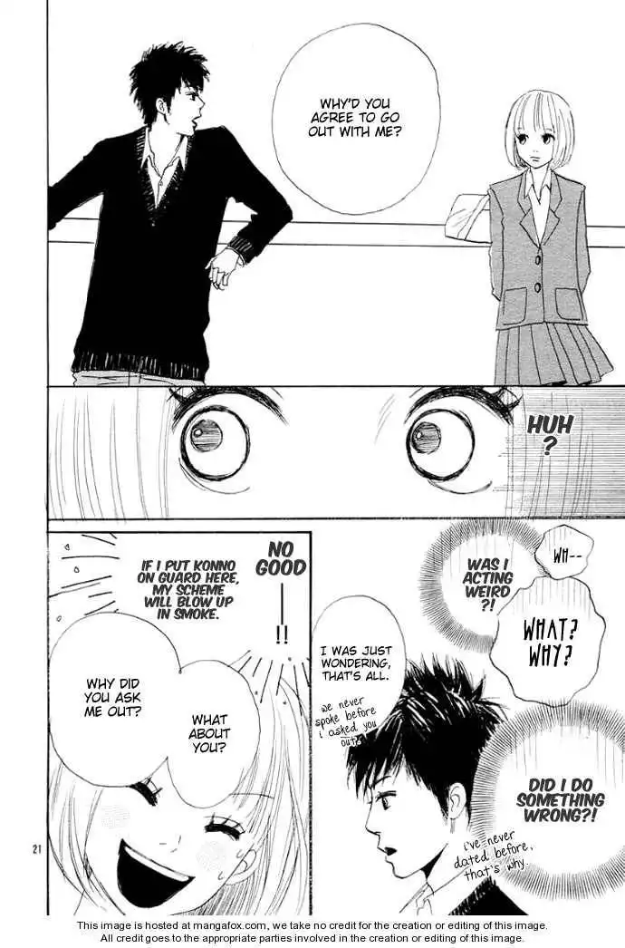 First Love (Aruko) Chapter 1 24